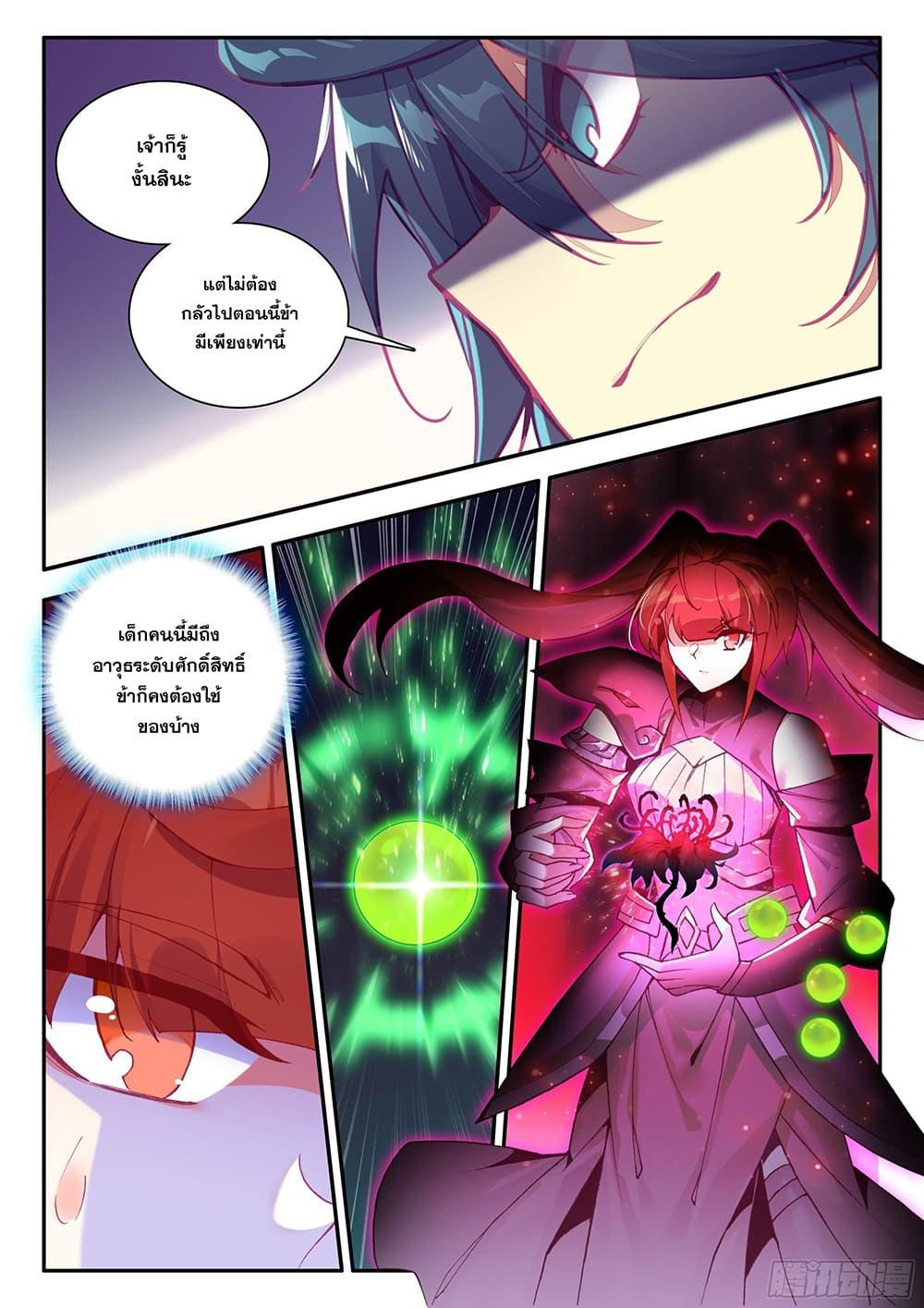 Manga-lc-com อ่านมังงะ อ่านการ์ตูน ออนไลน์ ฟรี Heavenly Jewel Change ตอนที่ 1 2 3 4 5 6 7 8 9 10 11 12 13 14 ฟรี ไม่มีโฆษณา Manga-lc - อ่าน มังงะ อ่าน การ์ตูน ออนไลน์ อ่านมังงะ ฟรี