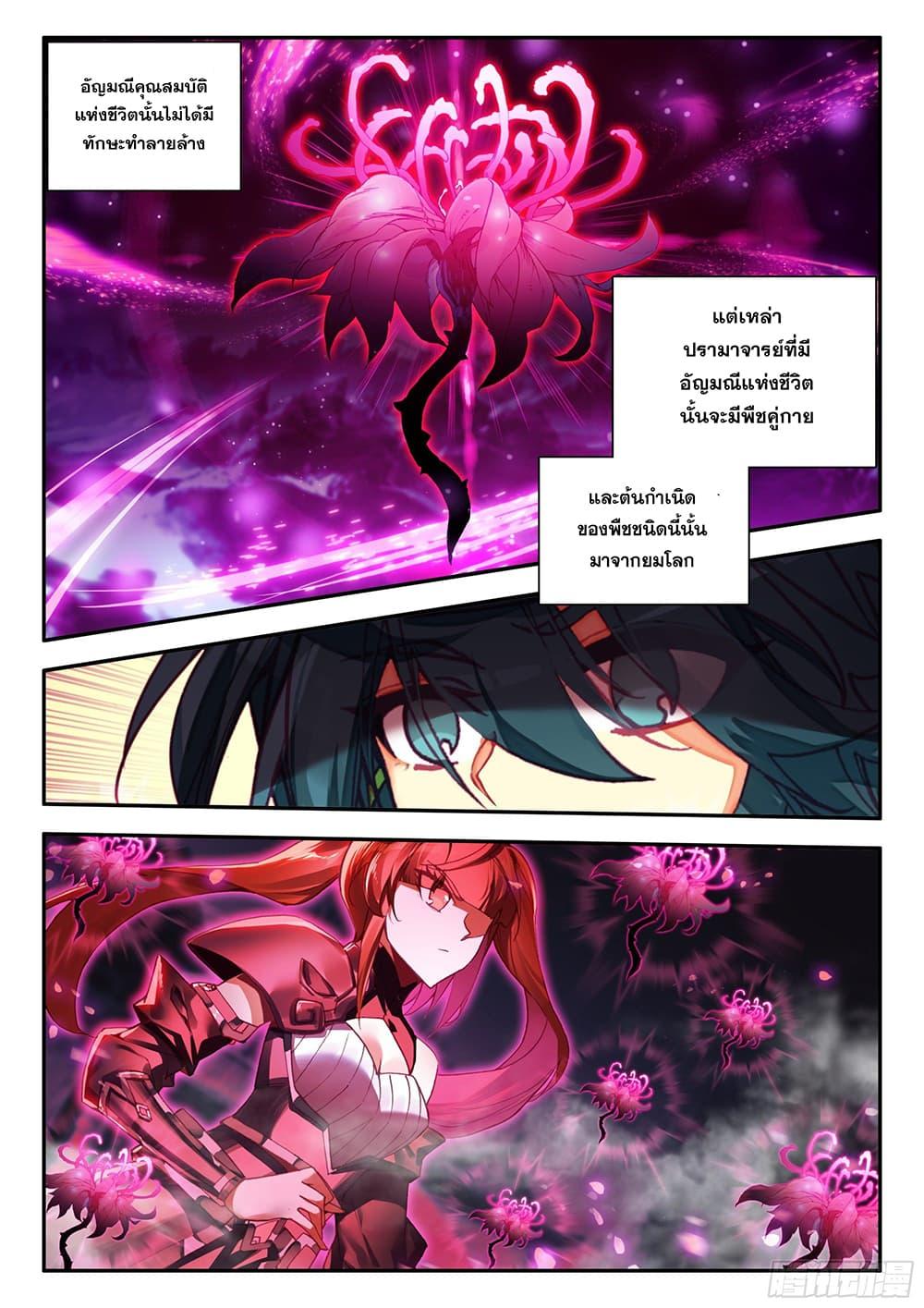 Manga-lc-com อ่านมังงะ อ่านการ์ตูน ออนไลน์ ฟรี Heavenly Jewel Change ตอนที่ 1 2 3 4 5 6 7 8 9 10 11 12 13 14 ฟรี ไม่มีโฆษณา Manga-lc - อ่าน มังงะ อ่าน การ์ตูน ออนไลน์ อ่านมังงะ ฟรี