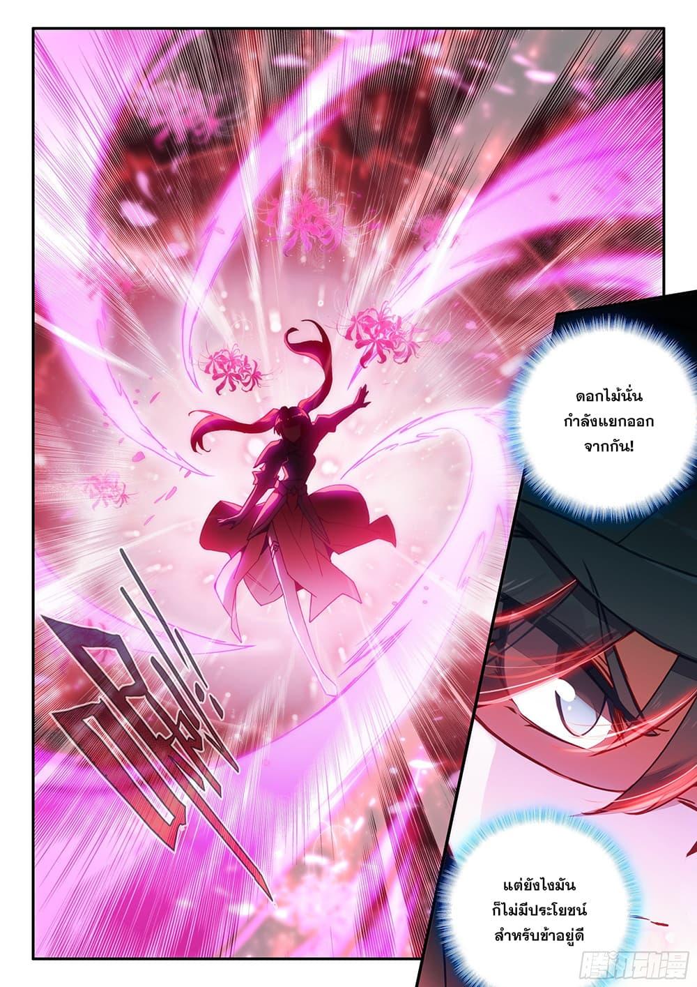 Manga-lc-com อ่านมังงะ อ่านการ์ตูน ออนไลน์ ฟรี Heavenly Jewel Change ตอนที่ 1 2 3 4 5 6 7 8 9 10 11 12 13 14 ฟรี ไม่มีโฆษณา Manga-lc - อ่าน มังงะ อ่าน การ์ตูน ออนไลน์ อ่านมังงะ ฟรี