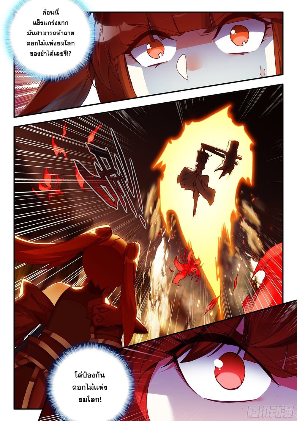 Manga-lc-com อ่านมังงะ อ่านการ์ตูน ออนไลน์ ฟรี Heavenly Jewel Change ตอนที่ 1 2 3 4 5 6 7 8 9 10 11 12 13 14 ฟรี ไม่มีโฆษณา Manga-lc - อ่าน มังงะ อ่าน การ์ตูน ออนไลน์ อ่านมังงะ ฟรี
