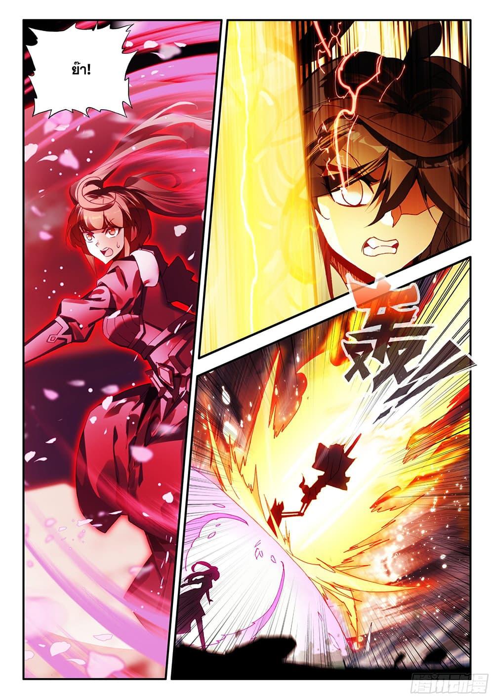 Manga-lc-com อ่านมังงะ อ่านการ์ตูน ออนไลน์ ฟรี Heavenly Jewel Change ตอนที่ 1 2 3 4 5 6 7 8 9 10 11 12 13 14 ฟรี ไม่มีโฆษณา Manga-lc - อ่าน มังงะ อ่าน การ์ตูน ออนไลน์ อ่านมังงะ ฟรี