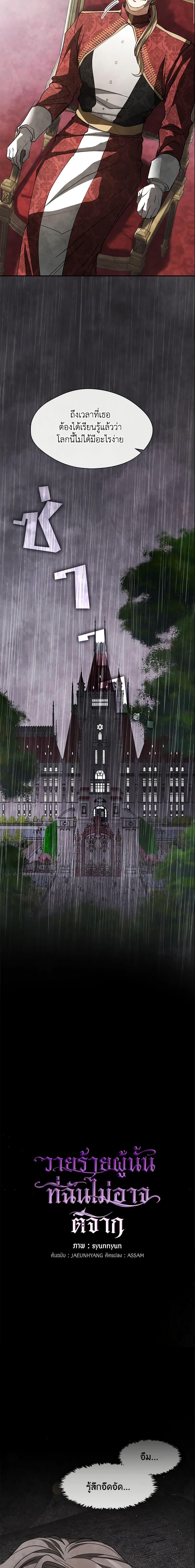 Manga-lc-com อ่านมังงะ อ่านการ์ตูน ออนไลน์ ฟรี I Failed To Throw The Villain Away ตอนที่ 1 2 3 4 5 6 7 8 9 10 11 12 13 14 ฟรี ไม่มีโฆษณา Manga-lc - อ่าน มังงะ อ่าน การ์ตูน ออนไลน์ อ่านมังงะ ฟรี