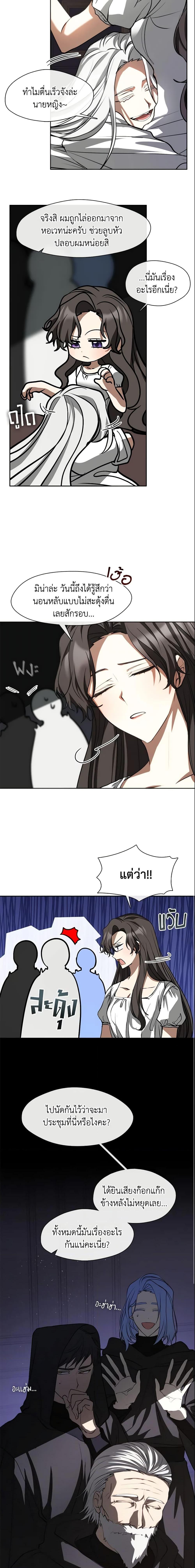 Manga-lc-com อ่านมังงะ อ่านการ์ตูน ออนไลน์ ฟรี I Failed To Throw The Villain Away ตอนที่ 1 2 3 4 5 6 7 8 9 10 11 12 13 14 ฟรี ไม่มีโฆษณา Manga-lc - อ่าน มังงะ อ่าน การ์ตูน ออนไลน์ อ่านมังงะ ฟรี