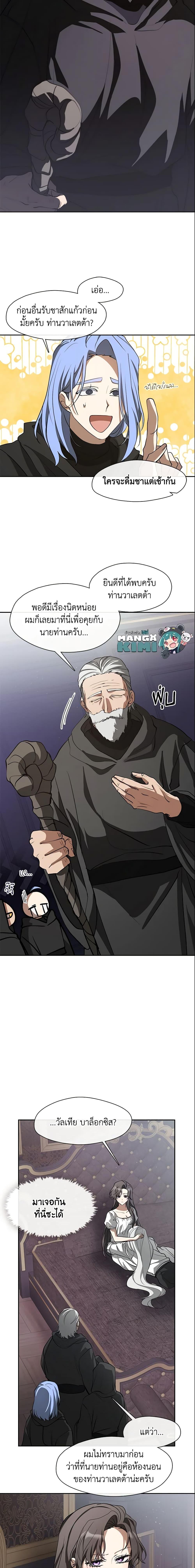 Manga-lc-com อ่านมังงะ อ่านการ์ตูน ออนไลน์ ฟรี I Failed To Throw The Villain Away ตอนที่ 1 2 3 4 5 6 7 8 9 10 11 12 13 14 ฟรี ไม่มีโฆษณา Manga-lc - อ่าน มังงะ อ่าน การ์ตูน ออนไลน์ อ่านมังงะ ฟรี