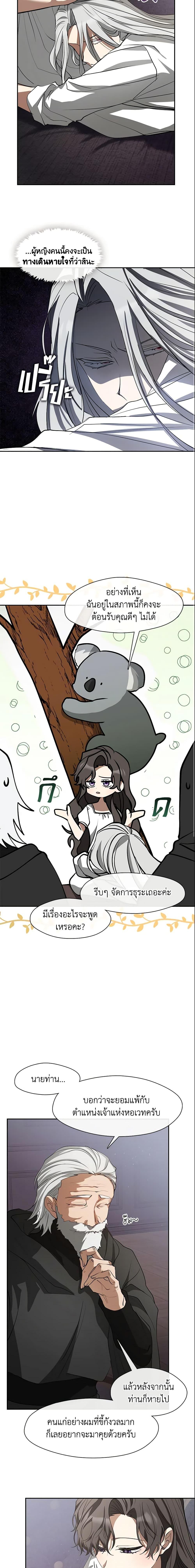 Manga-lc-com อ่านมังงะ อ่านการ์ตูน ออนไลน์ ฟรี I Failed To Throw The Villain Away ตอนที่ 1 2 3 4 5 6 7 8 9 10 11 12 13 14 ฟรี ไม่มีโฆษณา Manga-lc - อ่าน มังงะ อ่าน การ์ตูน ออนไลน์ อ่านมังงะ ฟรี