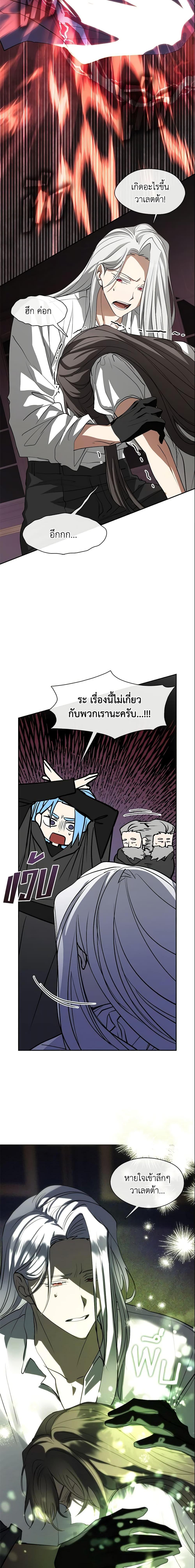 Manga-lc-com อ่านมังงะ อ่านการ์ตูน ออนไลน์ ฟรี I Failed To Throw The Villain Away ตอนที่ 1 2 3 4 5 6 7 8 9 10 11 12 13 14 ฟรี ไม่มีโฆษณา Manga-lc - อ่าน มังงะ อ่าน การ์ตูน ออนไลน์ อ่านมังงะ ฟรี
