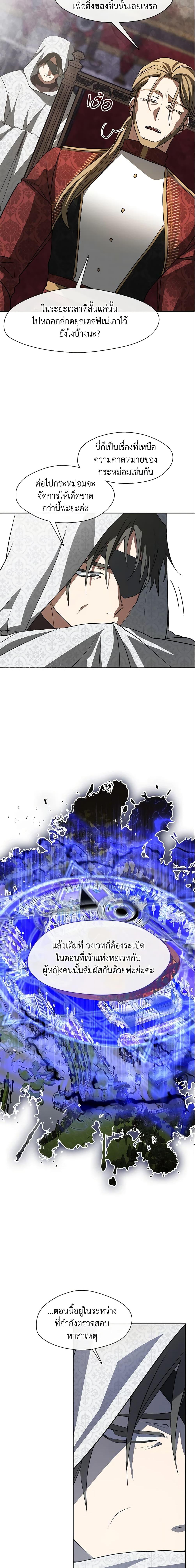 Manga-lc-com อ่านมังงะ อ่านการ์ตูน ออนไลน์ ฟรี I Failed To Throw The Villain Away ตอนที่ 1 2 3 4 5 6 7 8 9 10 11 12 13 14 ฟรี ไม่มีโฆษณา Manga-lc - อ่าน มังงะ อ่าน การ์ตูน ออนไลน์ อ่านมังงะ ฟรี