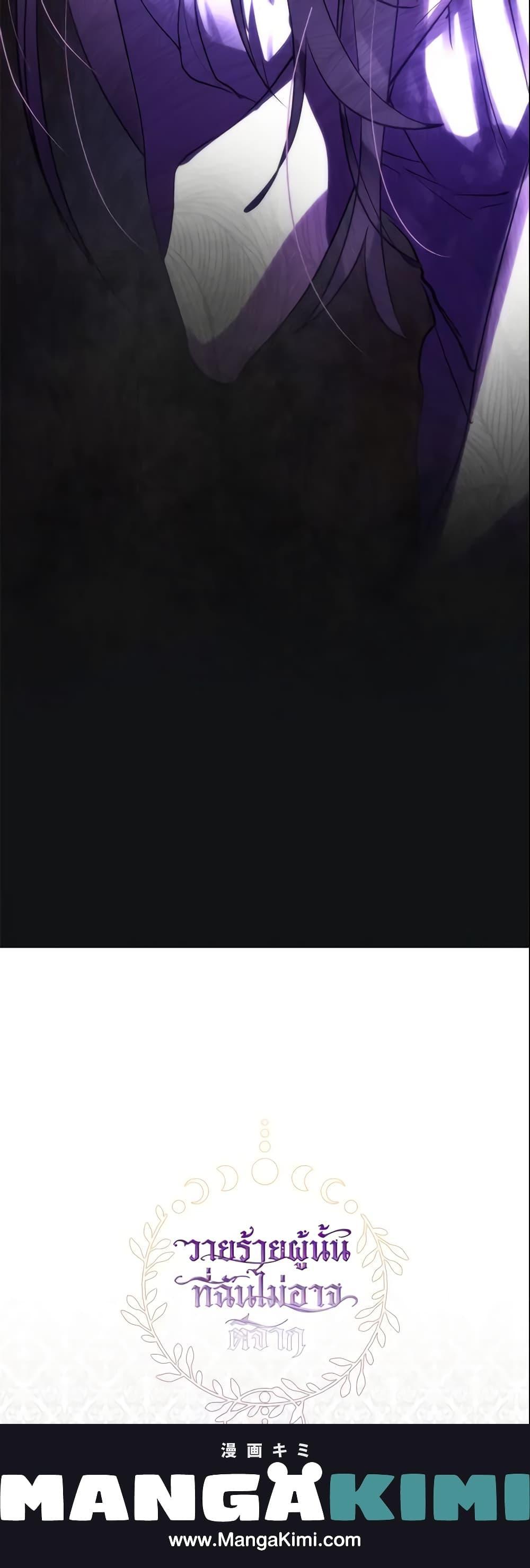 Manga-lc-com อ่านมังงะ อ่านการ์ตูน ออนไลน์ ฟรี I Failed To Throw The Villain Away ตอนที่ 1 2 3 4 5 6 7 8 9 10 11 12 13 14 ฟรี ไม่มีโฆษณา Manga-lc - อ่าน มังงะ อ่าน การ์ตูน ออนไลน์ อ่านมังงะ ฟรี