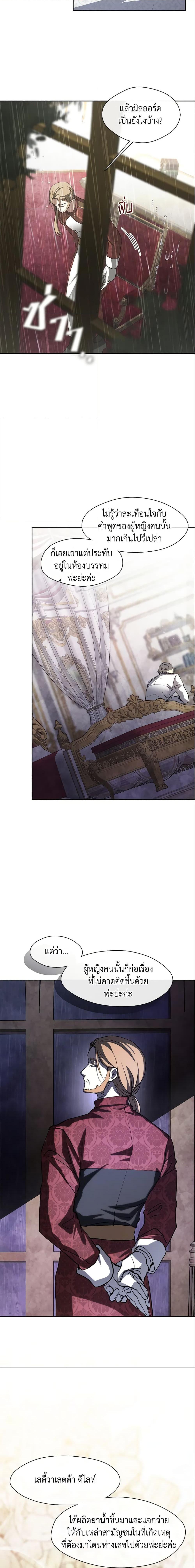 Manga-lc-com อ่านมังงะ อ่านการ์ตูน ออนไลน์ ฟรี I Failed To Throw The Villain Away ตอนที่ 1 2 3 4 5 6 7 8 9 10 11 12 13 14 ฟรี ไม่มีโฆษณา Manga-lc - อ่าน มังงะ อ่าน การ์ตูน ออนไลน์ อ่านมังงะ ฟรี