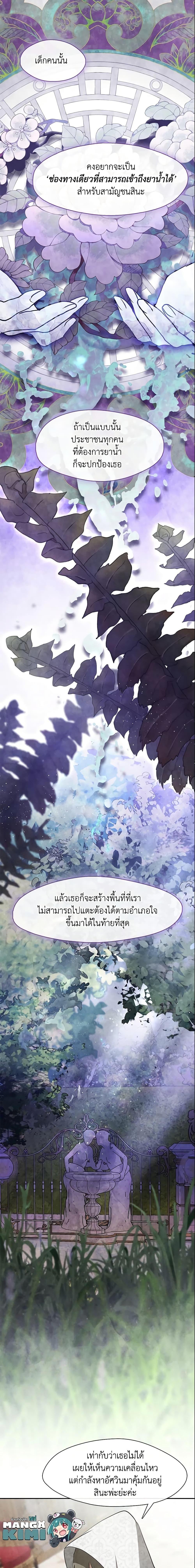 Manga-lc-com อ่านมังงะ อ่านการ์ตูน ออนไลน์ ฟรี I Failed To Throw The Villain Away ตอนที่ 1 2 3 4 5 6 7 8 9 10 11 12 13 14 ฟรี ไม่มีโฆษณา Manga-lc - อ่าน มังงะ อ่าน การ์ตูน ออนไลน์ อ่านมังงะ ฟรี