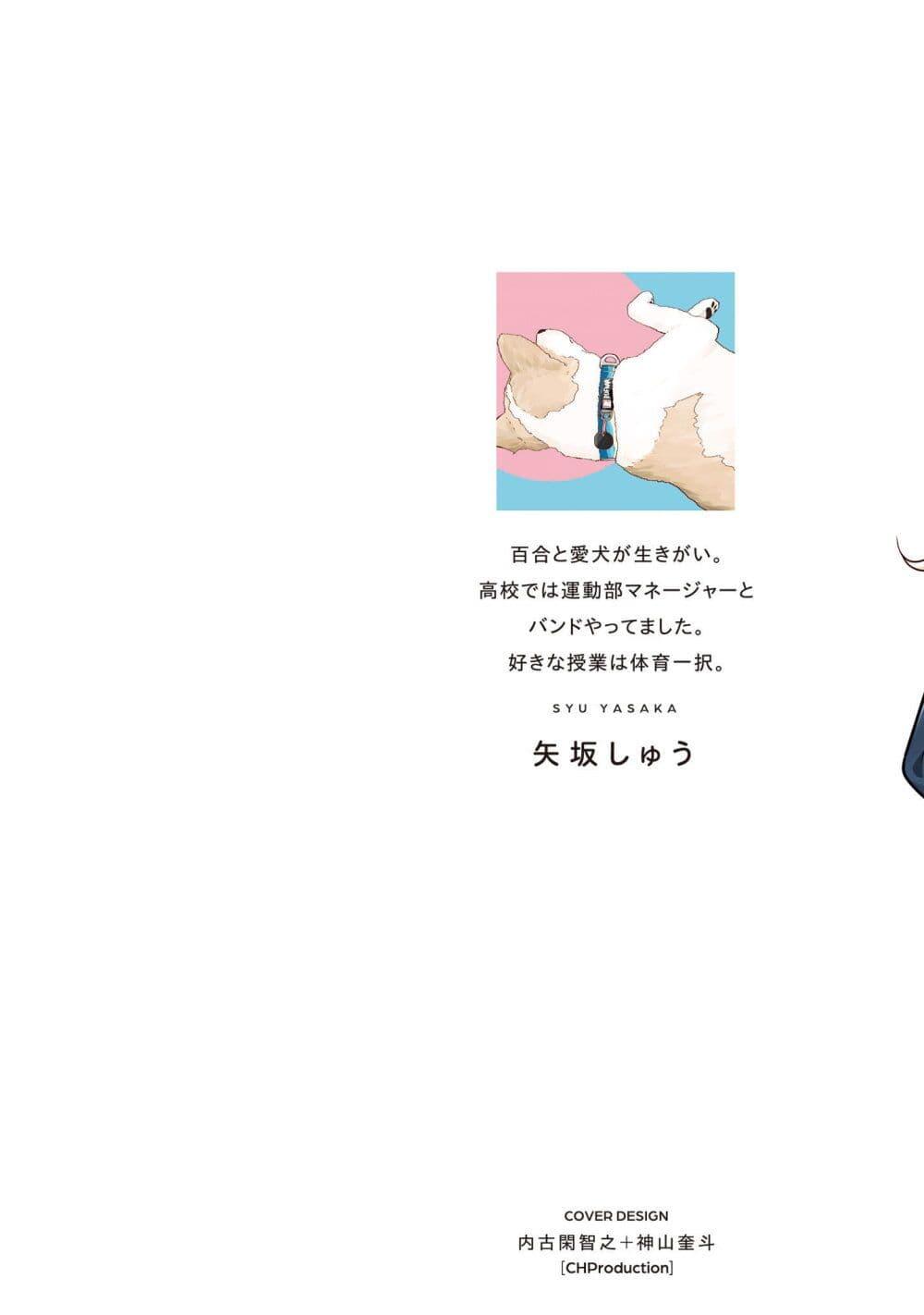 Manga-lc-com อ่านมังงะ อ่านการ์ตูน ออนไลน์ ฟรี Do Shitara Osananajimi No Kanojo ตอนที่ 1 2 3 4 5 6 7 8 9 10 11 12 13 14 ฟรี ไม่มีโฆษณา Manga-lc - อ่าน มังงะ อ่าน การ์ตูน ออนไลน์ อ่านมังงะ ฟรี
