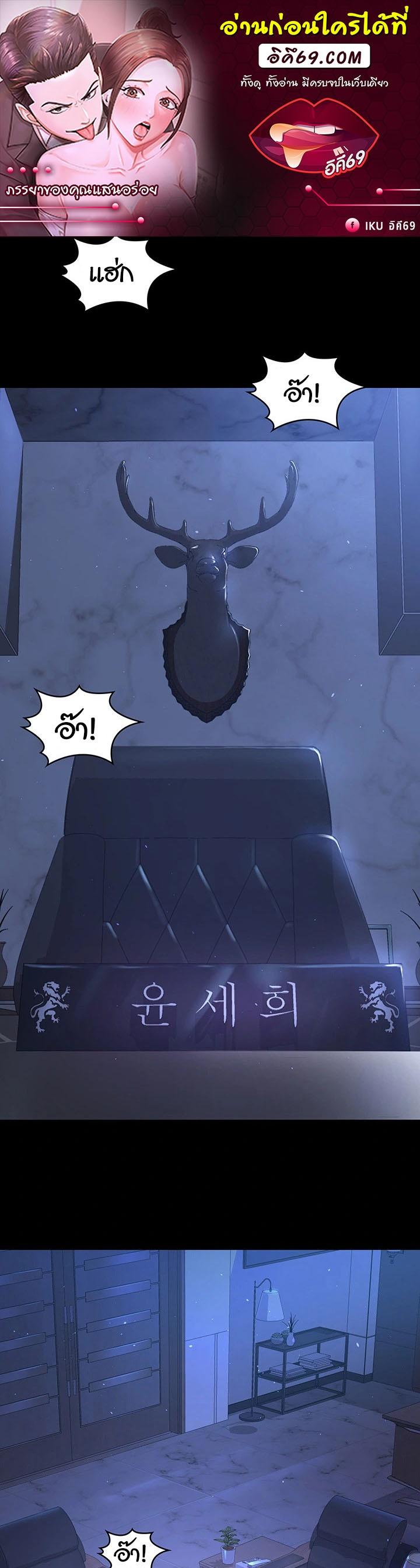 Doujin-Lc- อ่าน โดจิน มังฮวา เกาหลี ญี่ปุ่น จีน แปลไทย Your Wife was Delicious ตอนที่ 1 2 3 4 5 6 7 8 9 10 11 12 13 14 ฟรี ไม่มีโฆษณา อ่าน โดจิน Manhwa เกาหลี ญี่ปุ่น จีน เรามีครบ คัดมาให้เน้นๆ โดจิน 18+ รับประกันความฟินโดย  Doujin Lc