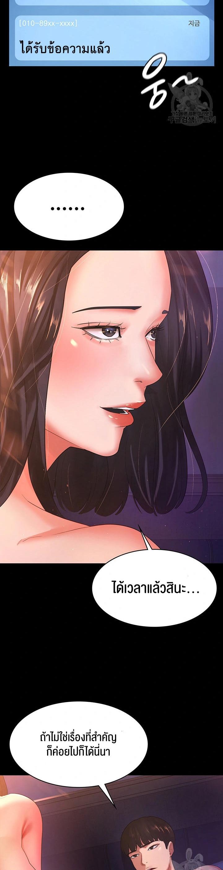 Doujin-Lc- อ่าน โดจิน มังฮวา เกาหลี ญี่ปุ่น จีน แปลไทย Your Wife was Delicious ตอนที่ 1 2 3 4 5 6 7 8 9 10 11 12 13 14 ฟรี ไม่มีโฆษณา อ่าน โดจิน Manhwa เกาหลี ญี่ปุ่น จีน เรามีครบ คัดมาให้เน้นๆ โดจิน 18+ รับประกันความฟินโดย  Doujin Lc