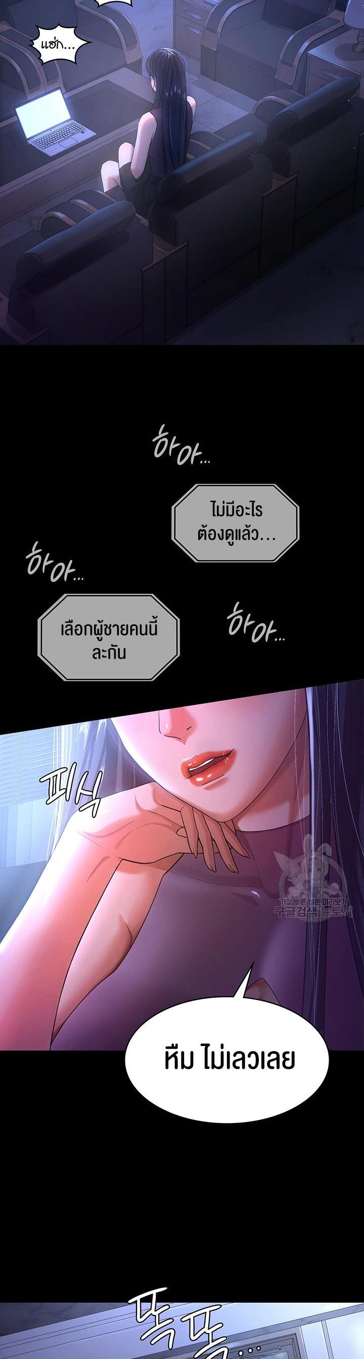 Doujin-Lc- อ่าน โดจิน มังฮวา เกาหลี ญี่ปุ่น จีน แปลไทย Your Wife was Delicious ตอนที่ 1 2 3 4 5 6 7 8 9 10 11 12 13 14 ฟรี ไม่มีโฆษณา อ่าน โดจิน Manhwa เกาหลี ญี่ปุ่น จีน เรามีครบ คัดมาให้เน้นๆ โดจิน 18+ รับประกันความฟินโดย  Doujin Lc