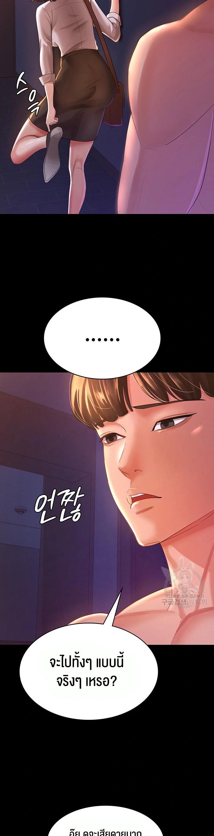Doujin-Lc- อ่าน โดจิน มังฮวา เกาหลี ญี่ปุ่น จีน แปลไทย Your Wife was Delicious ตอนที่ 1 2 3 4 5 6 7 8 9 10 11 12 13 14 ฟรี ไม่มีโฆษณา อ่าน โดจิน Manhwa เกาหลี ญี่ปุ่น จีน เรามีครบ คัดมาให้เน้นๆ โดจิน 18+ รับประกันความฟินโดย  Doujin Lc