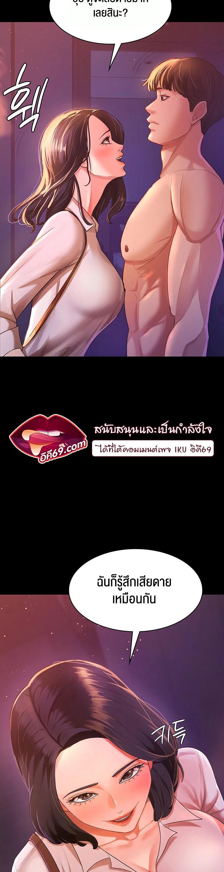 Doujin-Lc- อ่าน โดจิน มังฮวา เกาหลี ญี่ปุ่น จีน แปลไทย Your Wife was Delicious ตอนที่ 1 2 3 4 5 6 7 8 9 10 11 12 13 14 ฟรี ไม่มีโฆษณา อ่าน โดจิน Manhwa เกาหลี ญี่ปุ่น จีน เรามีครบ คัดมาให้เน้นๆ โดจิน 18+ รับประกันความฟินโดย  Doujin Lc