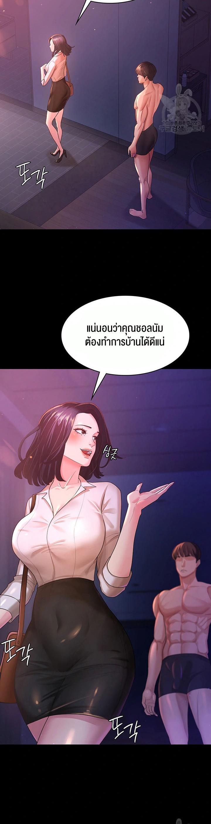 Doujin-Lc- อ่าน โดจิน มังฮวา เกาหลี ญี่ปุ่น จีน แปลไทย Your Wife was Delicious ตอนที่ 1 2 3 4 5 6 7 8 9 10 11 12 13 14 ฟรี ไม่มีโฆษณา อ่าน โดจิน Manhwa เกาหลี ญี่ปุ่น จีน เรามีครบ คัดมาให้เน้นๆ โดจิน 18+ รับประกันความฟินโดย  Doujin Lc