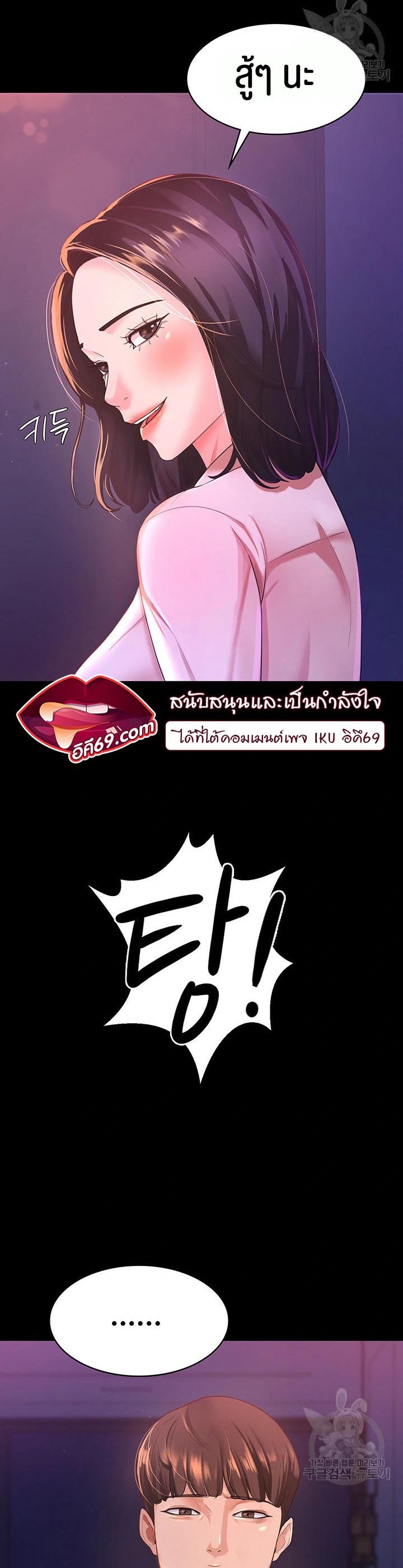 Doujin-Lc- อ่าน โดจิน มังฮวา เกาหลี ญี่ปุ่น จีน แปลไทย Your Wife was Delicious ตอนที่ 1 2 3 4 5 6 7 8 9 10 11 12 13 14 ฟรี ไม่มีโฆษณา อ่าน โดจิน Manhwa เกาหลี ญี่ปุ่น จีน เรามีครบ คัดมาให้เน้นๆ โดจิน 18+ รับประกันความฟินโดย  Doujin Lc