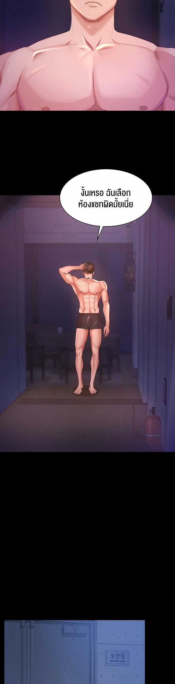 Doujin-Lc- อ่าน โดจิน มังฮวา เกาหลี ญี่ปุ่น จีน แปลไทย Your Wife was Delicious ตอนที่ 1 2 3 4 5 6 7 8 9 10 11 12 13 14 ฟรี ไม่มีโฆษณา อ่าน โดจิน Manhwa เกาหลี ญี่ปุ่น จีน เรามีครบ คัดมาให้เน้นๆ โดจิน 18+ รับประกันความฟินโดย  Doujin Lc