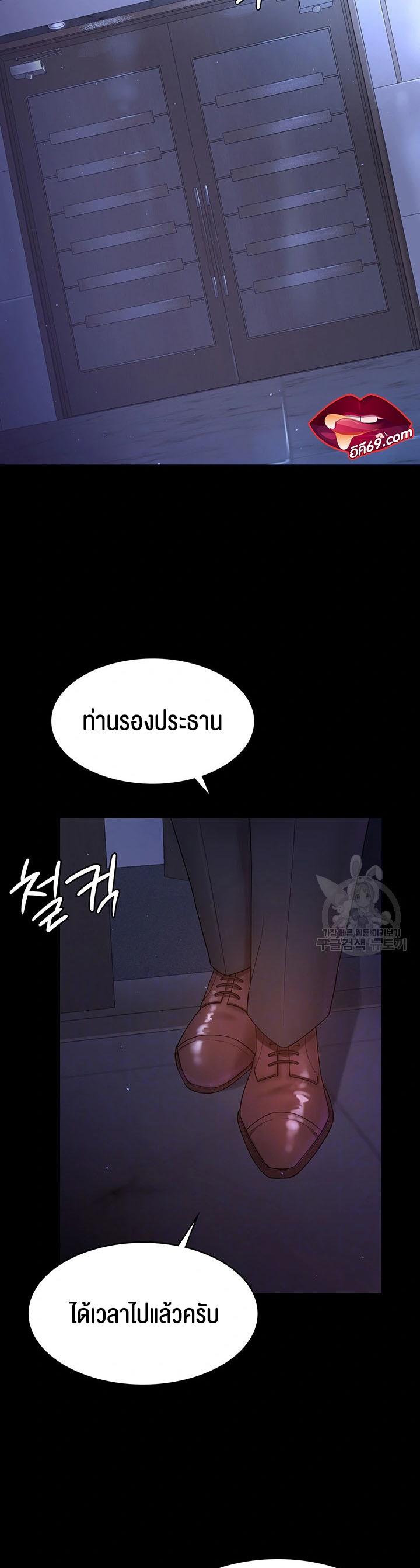 Doujin-Lc- อ่าน โดจิน มังฮวา เกาหลี ญี่ปุ่น จีน แปลไทย Your Wife was Delicious ตอนที่ 1 2 3 4 5 6 7 8 9 10 11 12 13 14 ฟรี ไม่มีโฆษณา อ่าน โดจิน Manhwa เกาหลี ญี่ปุ่น จีน เรามีครบ คัดมาให้เน้นๆ โดจิน 18+ รับประกันความฟินโดย  Doujin Lc