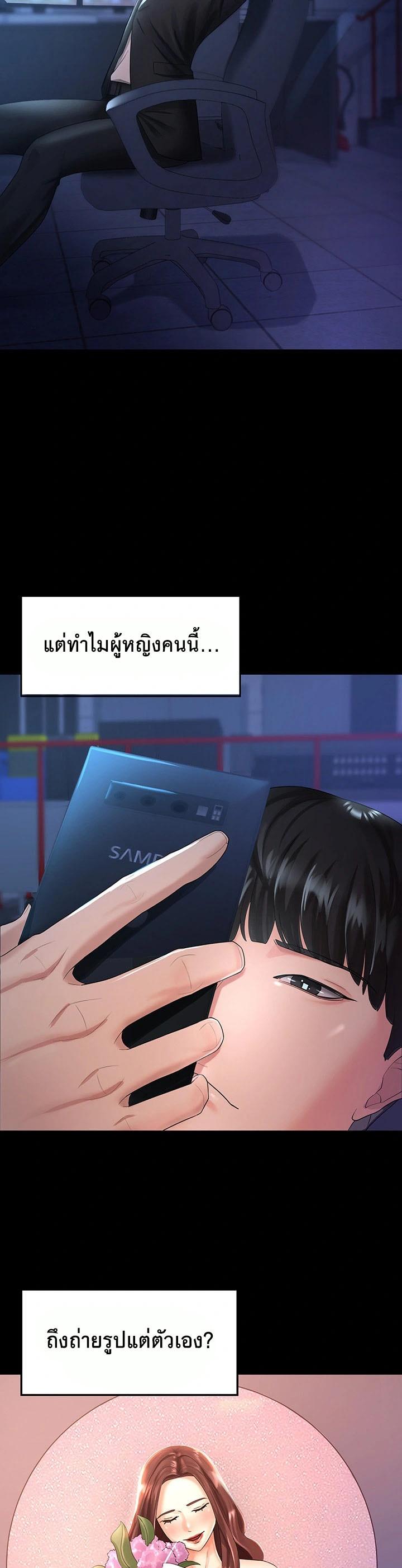 Doujin-Lc- อ่าน โดจิน มังฮวา เกาหลี ญี่ปุ่น จีน แปลไทย Your Wife was Delicious ตอนที่ 1 2 3 4 5 6 7 8 9 10 11 12 13 14 ฟรี ไม่มีโฆษณา อ่าน โดจิน Manhwa เกาหลี ญี่ปุ่น จีน เรามีครบ คัดมาให้เน้นๆ โดจิน 18+ รับประกันความฟินโดย  Doujin Lc