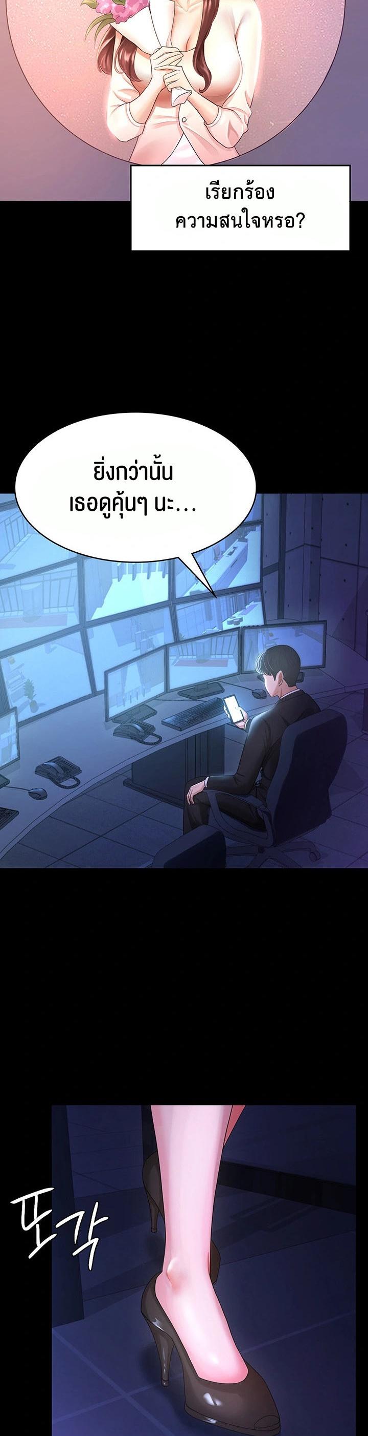 Doujin-Lc- อ่าน โดจิน มังฮวา เกาหลี ญี่ปุ่น จีน แปลไทย Your Wife was Delicious ตอนที่ 1 2 3 4 5 6 7 8 9 10 11 12 13 14 ฟรี ไม่มีโฆษณา อ่าน โดจิน Manhwa เกาหลี ญี่ปุ่น จีน เรามีครบ คัดมาให้เน้นๆ โดจิน 18+ รับประกันความฟินโดย  Doujin Lc