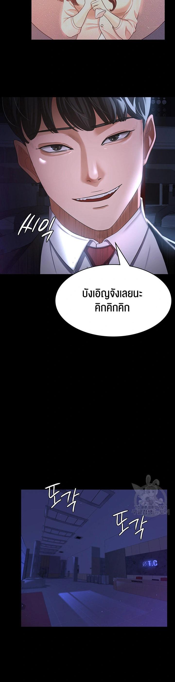 Doujin-Lc- อ่าน โดจิน มังฮวา เกาหลี ญี่ปุ่น จีน แปลไทย Your Wife was Delicious ตอนที่ 1 2 3 4 5 6 7 8 9 10 11 12 13 14 ฟรี ไม่มีโฆษณา อ่าน โดจิน Manhwa เกาหลี ญี่ปุ่น จีน เรามีครบ คัดมาให้เน้นๆ โดจิน 18+ รับประกันความฟินโดย  Doujin Lc