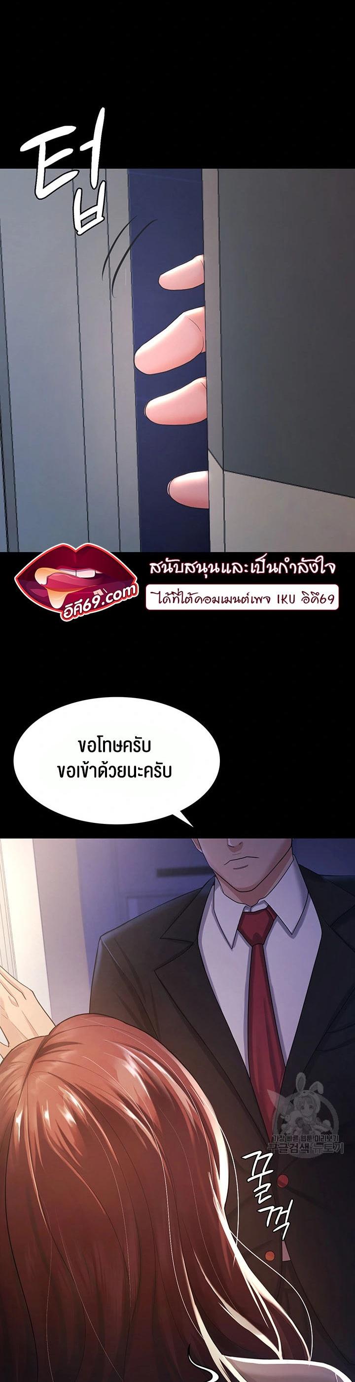 Doujin-Lc- อ่าน โดจิน มังฮวา เกาหลี ญี่ปุ่น จีน แปลไทย Your Wife was Delicious ตอนที่ 1 2 3 4 5 6 7 8 9 10 11 12 13 14 ฟรี ไม่มีโฆษณา อ่าน โดจิน Manhwa เกาหลี ญี่ปุ่น จีน เรามีครบ คัดมาให้เน้นๆ โดจิน 18+ รับประกันความฟินโดย  Doujin Lc