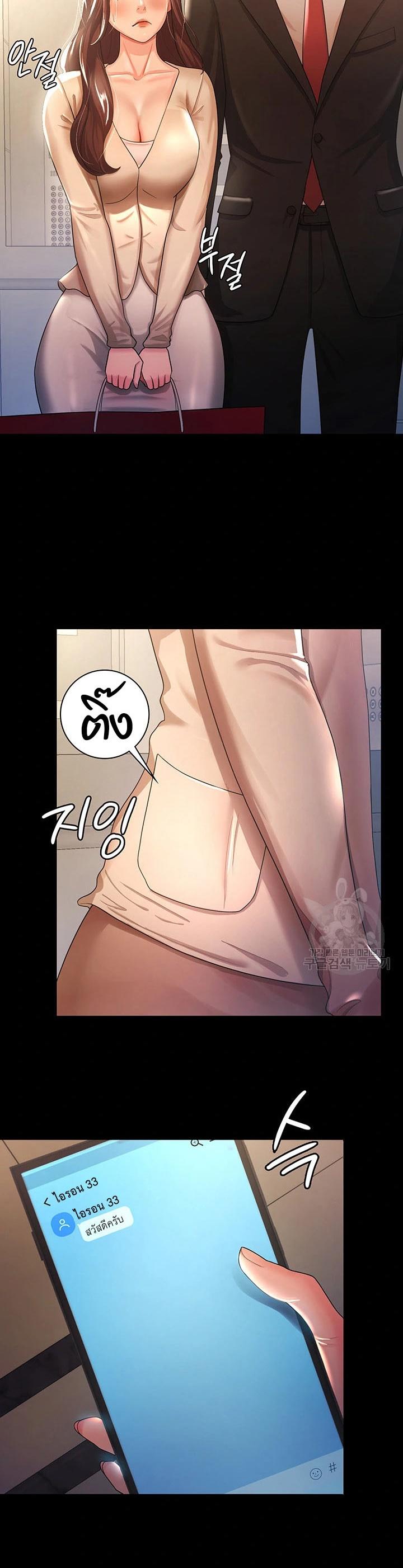 Doujin-Lc- อ่าน โดจิน มังฮวา เกาหลี ญี่ปุ่น จีน แปลไทย Your Wife was Delicious ตอนที่ 1 2 3 4 5 6 7 8 9 10 11 12 13 14 ฟรี ไม่มีโฆษณา อ่าน โดจิน Manhwa เกาหลี ญี่ปุ่น จีน เรามีครบ คัดมาให้เน้นๆ โดจิน 18+ รับประกันความฟินโดย  Doujin Lc