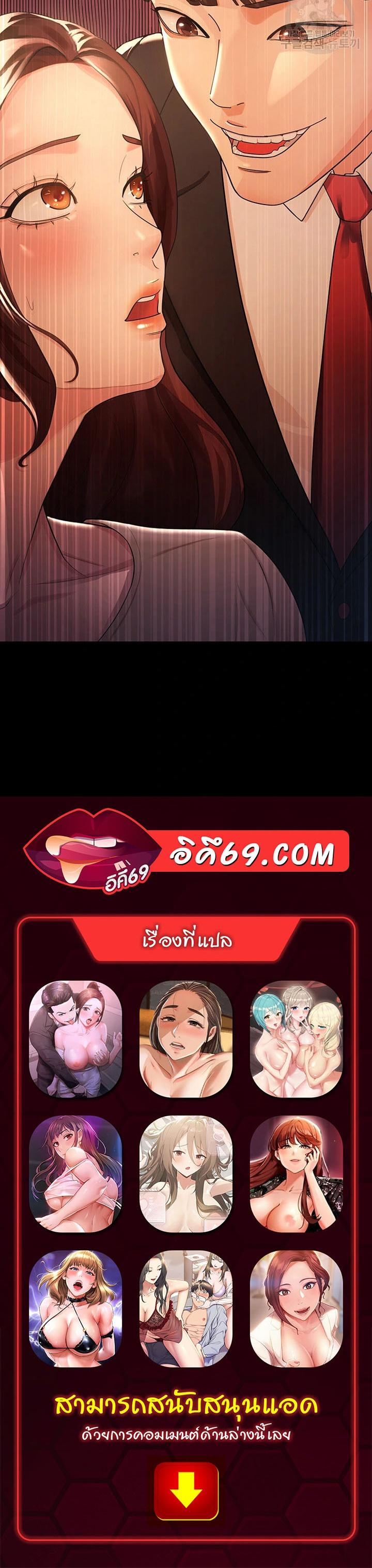 Doujin-Lc- อ่าน โดจิน มังฮวา เกาหลี ญี่ปุ่น จีน แปลไทย Your Wife was Delicious ตอนที่ 1 2 3 4 5 6 7 8 9 10 11 12 13 14 ฟรี ไม่มีโฆษณา อ่าน โดจิน Manhwa เกาหลี ญี่ปุ่น จีน เรามีครบ คัดมาให้เน้นๆ โดจิน 18+ รับประกันความฟินโดย  Doujin Lc