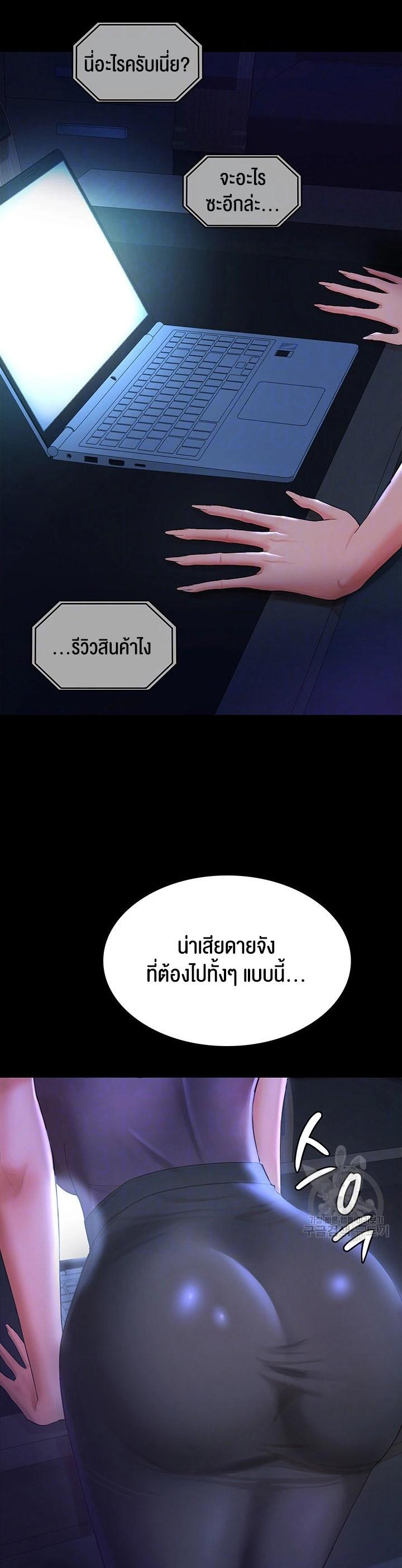 Doujin-Lc- อ่าน โดจิน มังฮวา เกาหลี ญี่ปุ่น จีน แปลไทย Your Wife was Delicious ตอนที่ 1 2 3 4 5 6 7 8 9 10 11 12 13 14 ฟรี ไม่มีโฆษณา อ่าน โดจิน Manhwa เกาหลี ญี่ปุ่น จีน เรามีครบ คัดมาให้เน้นๆ โดจิน 18+ รับประกันความฟินโดย  Doujin Lc