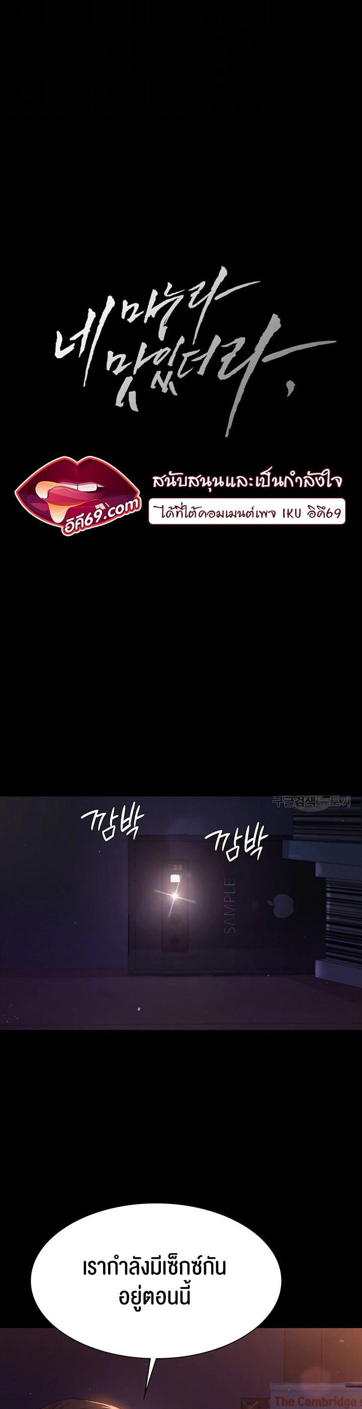 Doujin-Lc- อ่าน โดจิน มังฮวา เกาหลี ญี่ปุ่น จีน แปลไทย Your Wife was Delicious ตอนที่ 1 2 3 4 5 6 7 8 9 10 11 12 13 14 ฟรี ไม่มีโฆษณา อ่าน โดจิน Manhwa เกาหลี ญี่ปุ่น จีน เรามีครบ คัดมาให้เน้นๆ โดจิน 18+ รับประกันความฟินโดย  Doujin Lc