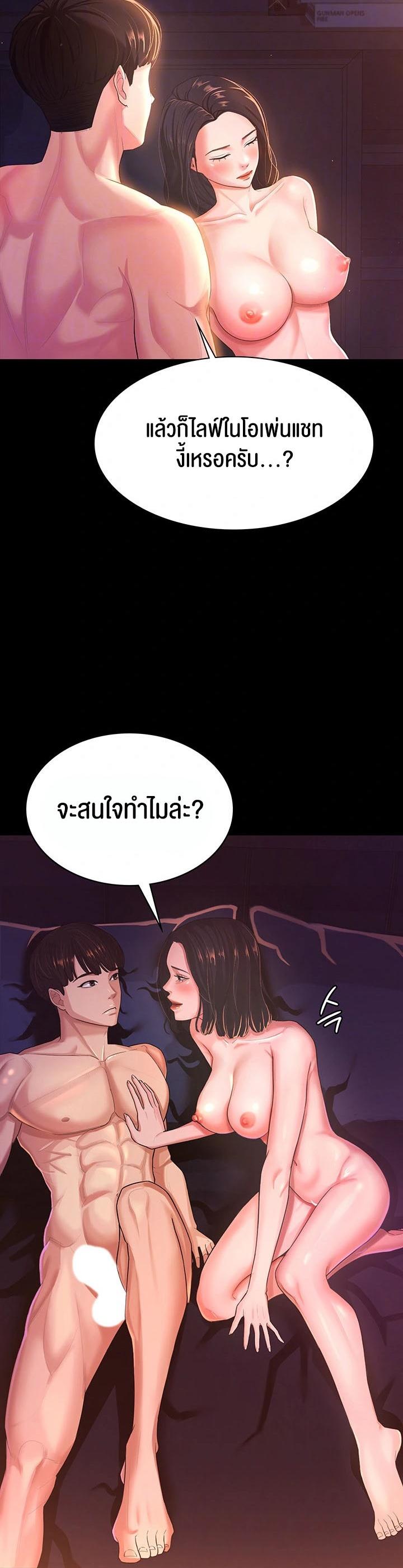 Doujin-Lc- อ่าน โดจิน มังฮวา เกาหลี ญี่ปุ่น จีน แปลไทย Your Wife was Delicious ตอนที่ 1 2 3 4 5 6 7 8 9 10 11 12 13 14 ฟรี ไม่มีโฆษณา อ่าน โดจิน Manhwa เกาหลี ญี่ปุ่น จีน เรามีครบ คัดมาให้เน้นๆ โดจิน 18+ รับประกันความฟินโดย  Doujin Lc