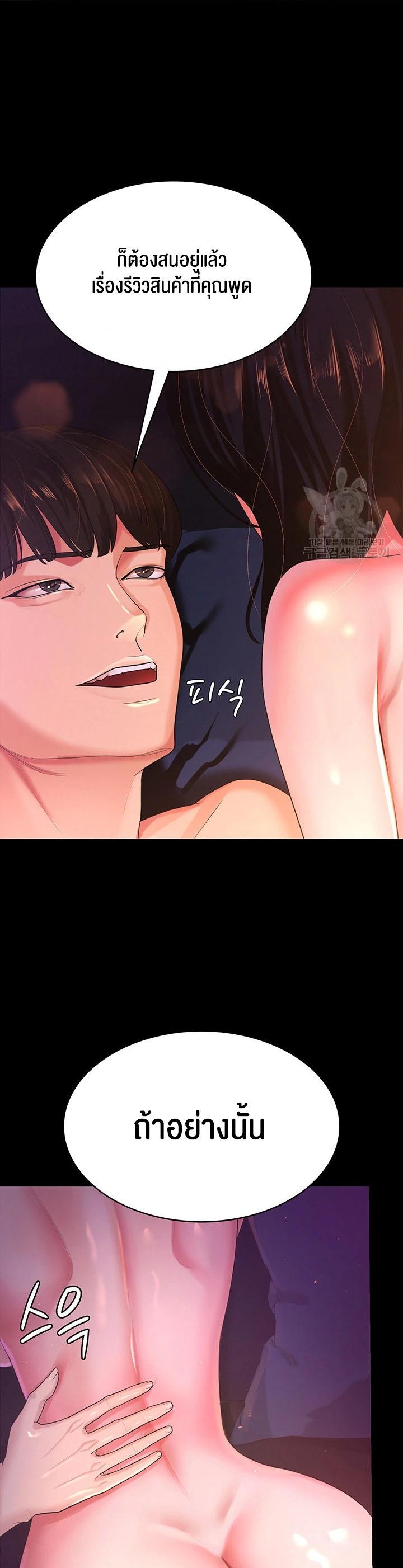Doujin-Lc- อ่าน โดจิน มังฮวา เกาหลี ญี่ปุ่น จีน แปลไทย Your Wife was Delicious ตอนที่ 1 2 3 4 5 6 7 8 9 10 11 12 13 14 ฟรี ไม่มีโฆษณา อ่าน โดจิน Manhwa เกาหลี ญี่ปุ่น จีน เรามีครบ คัดมาให้เน้นๆ โดจิน 18+ รับประกันความฟินโดย  Doujin Lc