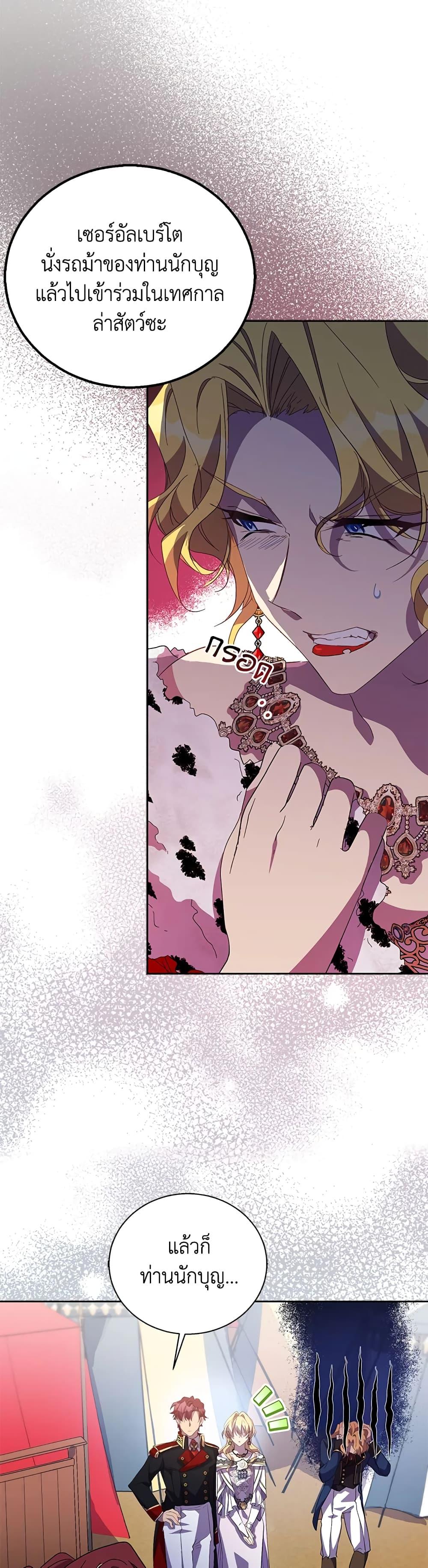 Manga-lc-com อ่านมังงะ อ่านการ์ตูน ออนไลน์ ฟรี I’m a Fake Saintess but the Gods are Obsessed ตอนที่ 1 2 3 4 5 6 7 8 9 10 11 12 13 14 ฟรี ไม่มีโฆษณา Manga-lc - อ่าน มังงะ อ่าน การ์ตูน ออนไลน์ อ่านมังงะ ฟรี