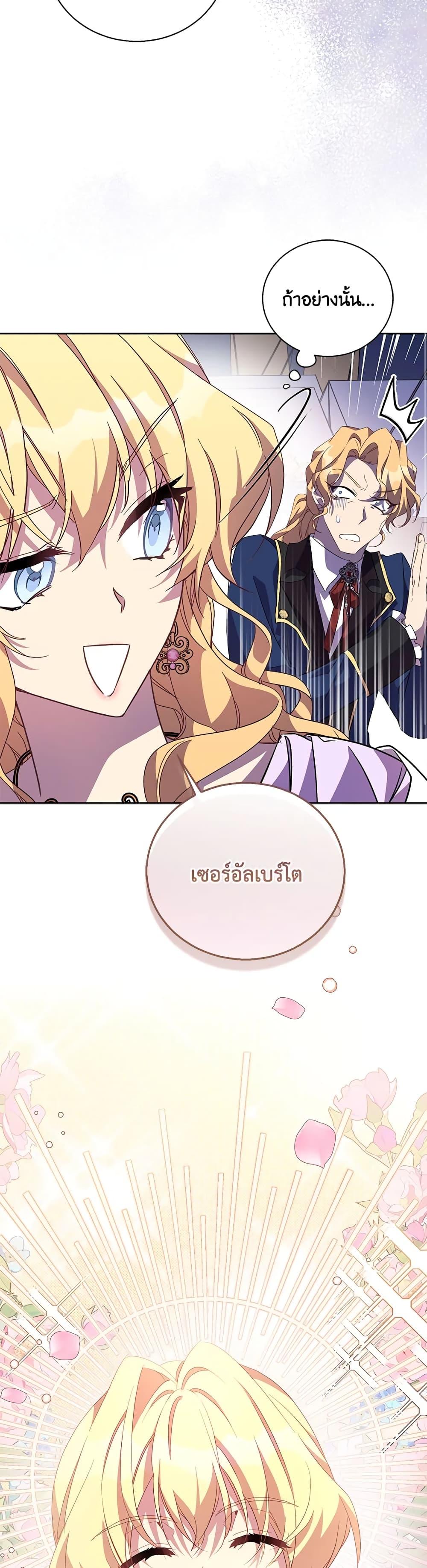 Manga-lc-com อ่านมังงะ อ่านการ์ตูน ออนไลน์ ฟรี I’m a Fake Saintess but the Gods are Obsessed ตอนที่ 1 2 3 4 5 6 7 8 9 10 11 12 13 14 ฟรี ไม่มีโฆษณา Manga-lc - อ่าน มังงะ อ่าน การ์ตูน ออนไลน์ อ่านมังงะ ฟรี