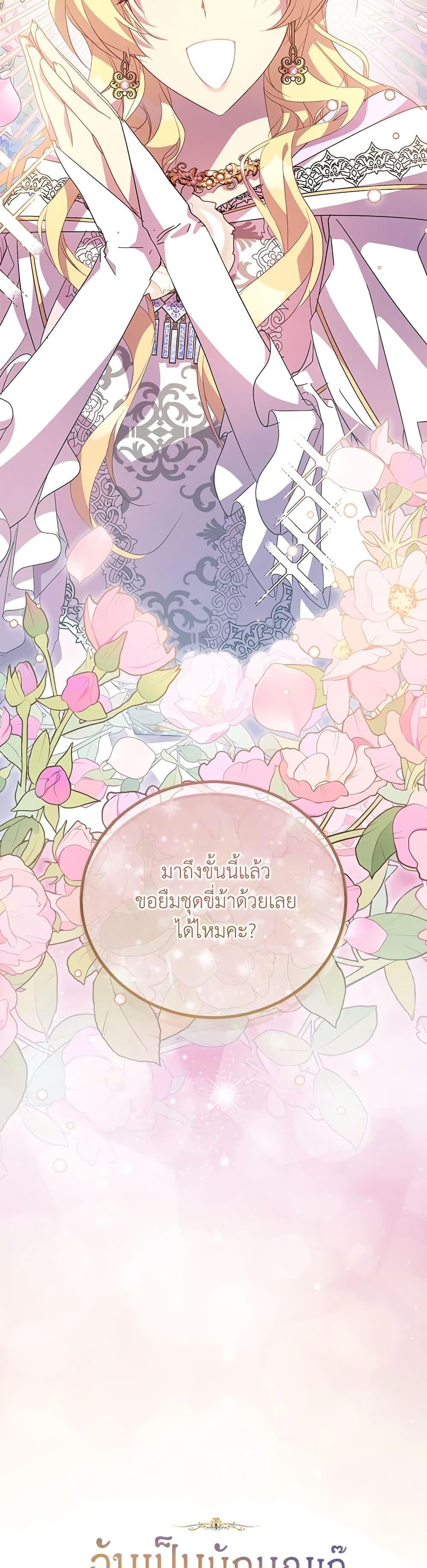 Manga-lc-com อ่านมังงะ อ่านการ์ตูน ออนไลน์ ฟรี I’m a Fake Saintess but the Gods are Obsessed ตอนที่ 1 2 3 4 5 6 7 8 9 10 11 12 13 14 ฟรี ไม่มีโฆษณา Manga-lc - อ่าน มังงะ อ่าน การ์ตูน ออนไลน์ อ่านมังงะ ฟรี