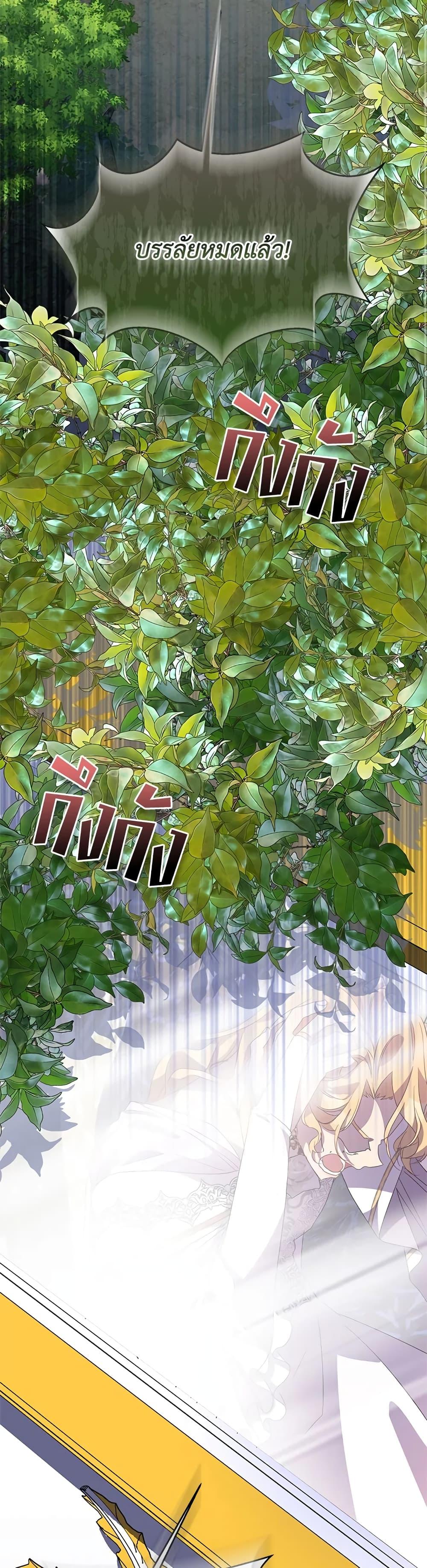 Manga-lc-com อ่านมังงะ อ่านการ์ตูน ออนไลน์ ฟรี I’m a Fake Saintess but the Gods are Obsessed ตอนที่ 1 2 3 4 5 6 7 8 9 10 11 12 13 14 ฟรี ไม่มีโฆษณา Manga-lc - อ่าน มังงะ อ่าน การ์ตูน ออนไลน์ อ่านมังงะ ฟรี