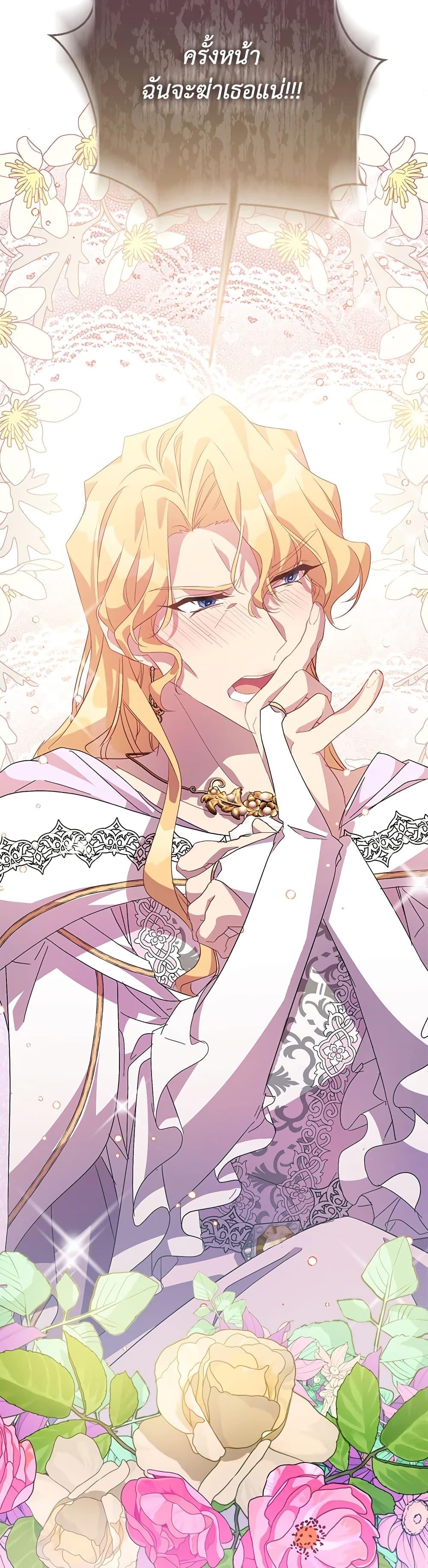 Manga-lc-com อ่านมังงะ อ่านการ์ตูน ออนไลน์ ฟรี I’m a Fake Saintess but the Gods are Obsessed ตอนที่ 1 2 3 4 5 6 7 8 9 10 11 12 13 14 ฟรี ไม่มีโฆษณา Manga-lc - อ่าน มังงะ อ่าน การ์ตูน ออนไลน์ อ่านมังงะ ฟรี