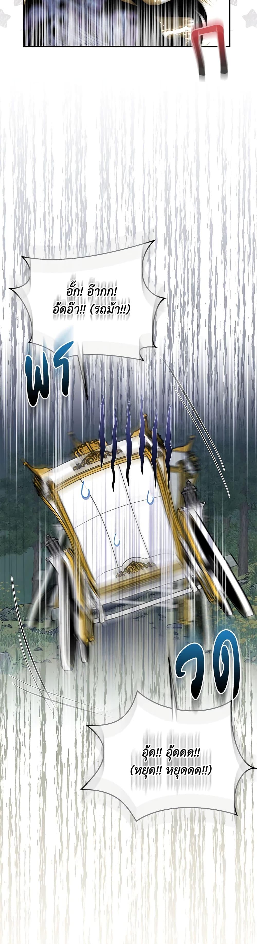 Manga-lc-com อ่านมังงะ อ่านการ์ตูน ออนไลน์ ฟรี I’m a Fake Saintess but the Gods are Obsessed ตอนที่ 1 2 3 4 5 6 7 8 9 10 11 12 13 14 ฟรี ไม่มีโฆษณา Manga-lc - อ่าน มังงะ อ่าน การ์ตูน ออนไลน์ อ่านมังงะ ฟรี