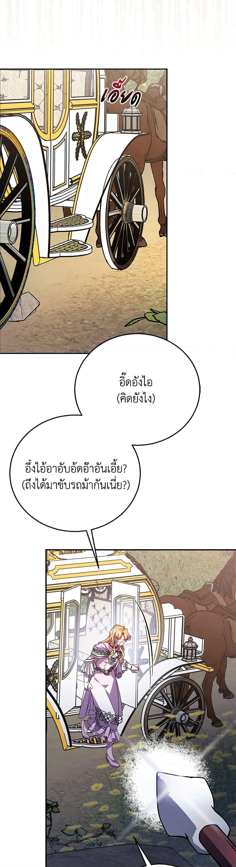 Manga-lc-com อ่านมังงะ อ่านการ์ตูน ออนไลน์ ฟรี I’m a Fake Saintess but the Gods are Obsessed ตอนที่ 1 2 3 4 5 6 7 8 9 10 11 12 13 14 ฟรี ไม่มีโฆษณา Manga-lc - อ่าน มังงะ อ่าน การ์ตูน ออนไลน์ อ่านมังงะ ฟรี