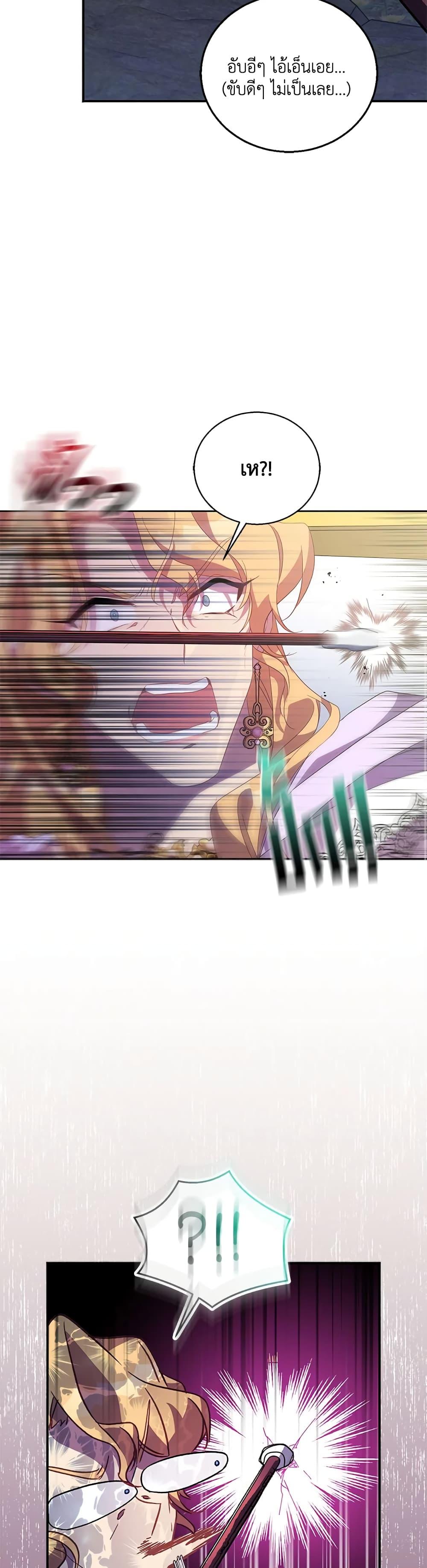 Manga-lc-com อ่านมังงะ อ่านการ์ตูน ออนไลน์ ฟรี I’m a Fake Saintess but the Gods are Obsessed ตอนที่ 1 2 3 4 5 6 7 8 9 10 11 12 13 14 ฟรี ไม่มีโฆษณา Manga-lc - อ่าน มังงะ อ่าน การ์ตูน ออนไลน์ อ่านมังงะ ฟรี