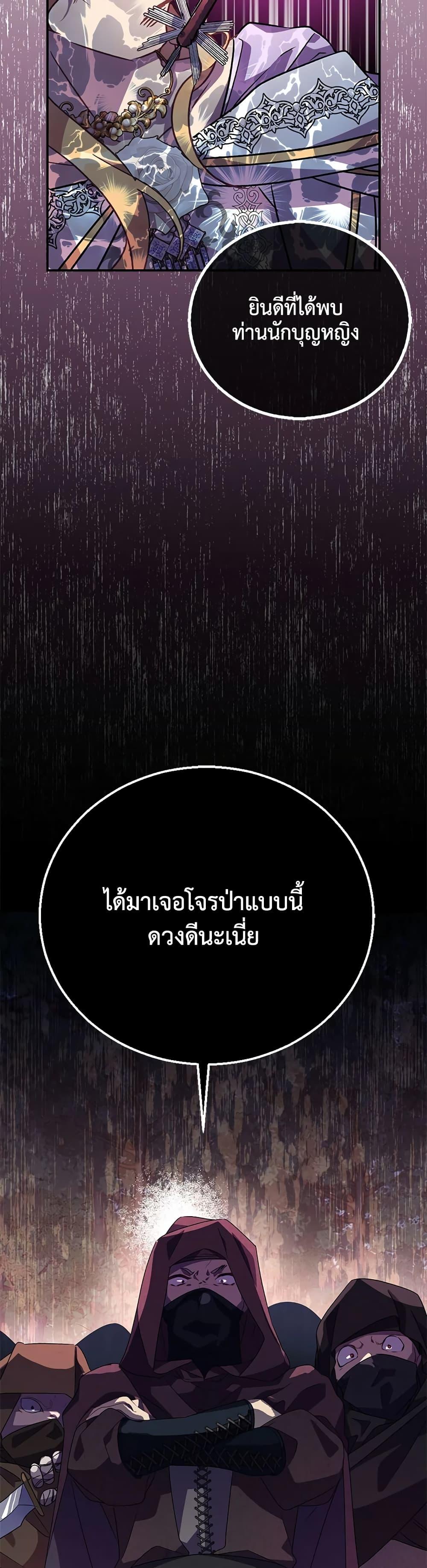 Manga-lc-com อ่านมังงะ อ่านการ์ตูน ออนไลน์ ฟรี I’m a Fake Saintess but the Gods are Obsessed ตอนที่ 1 2 3 4 5 6 7 8 9 10 11 12 13 14 ฟรี ไม่มีโฆษณา Manga-lc - อ่าน มังงะ อ่าน การ์ตูน ออนไลน์ อ่านมังงะ ฟรี