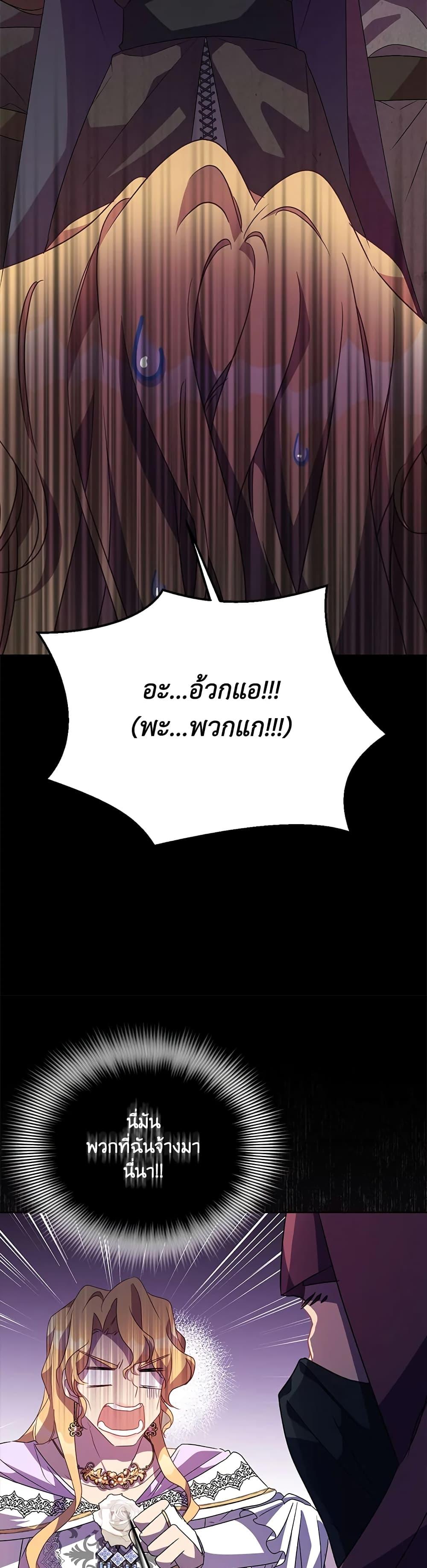 Manga-lc-com อ่านมังงะ อ่านการ์ตูน ออนไลน์ ฟรี I’m a Fake Saintess but the Gods are Obsessed ตอนที่ 1 2 3 4 5 6 7 8 9 10 11 12 13 14 ฟรี ไม่มีโฆษณา Manga-lc - อ่าน มังงะ อ่าน การ์ตูน ออนไลน์ อ่านมังงะ ฟรี