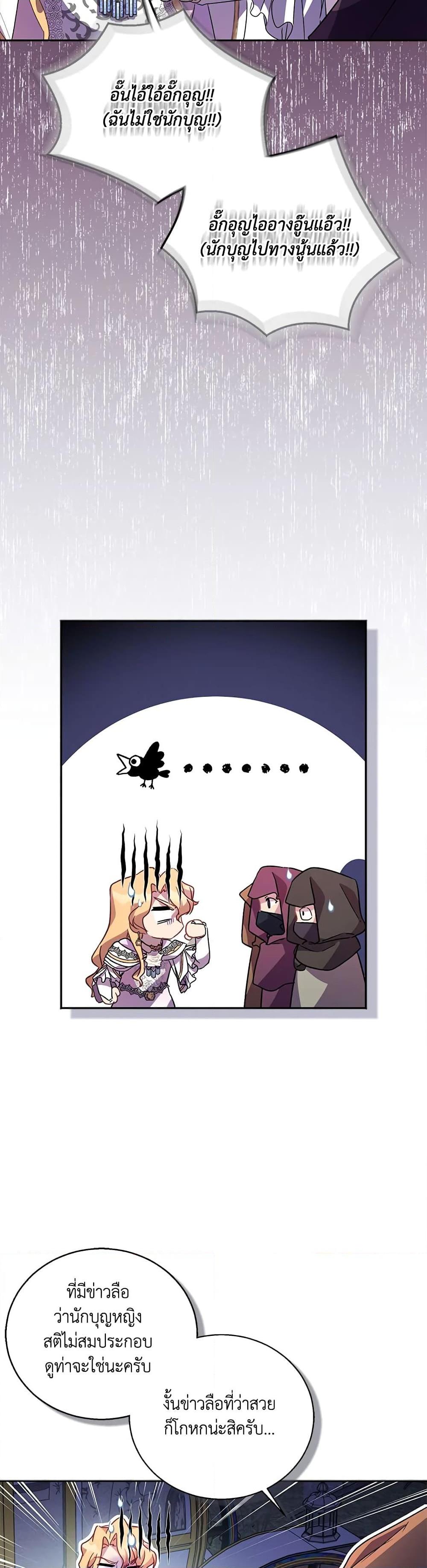 Manga-lc-com อ่านมังงะ อ่านการ์ตูน ออนไลน์ ฟรี I’m a Fake Saintess but the Gods are Obsessed ตอนที่ 1 2 3 4 5 6 7 8 9 10 11 12 13 14 ฟรี ไม่มีโฆษณา Manga-lc - อ่าน มังงะ อ่าน การ์ตูน ออนไลน์ อ่านมังงะ ฟรี