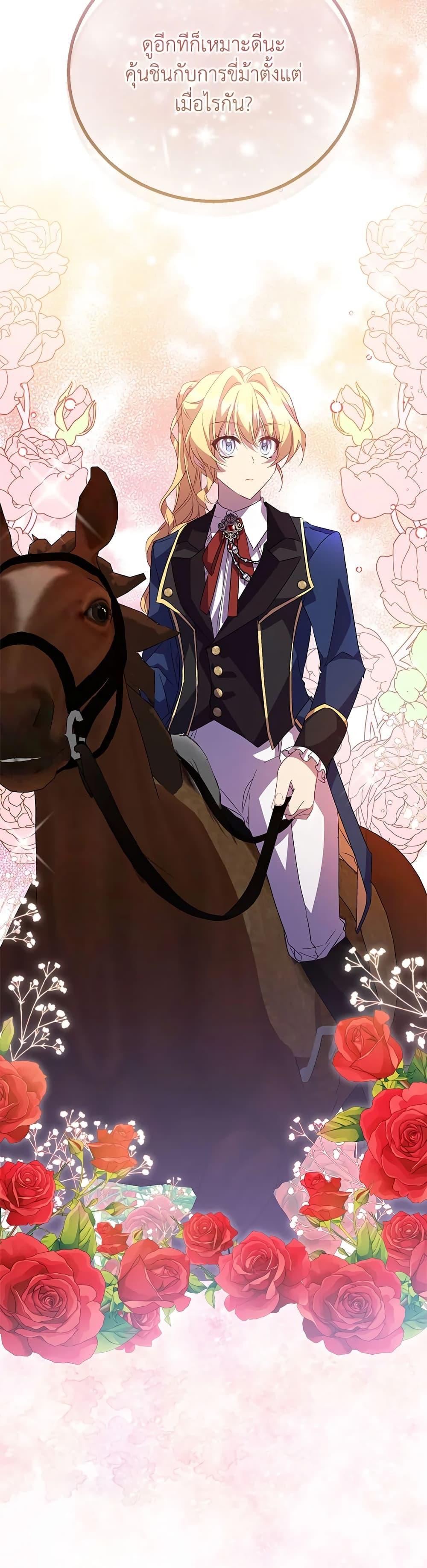 Manga-lc-com อ่านมังงะ อ่านการ์ตูน ออนไลน์ ฟรี I’m a Fake Saintess but the Gods are Obsessed ตอนที่ 1 2 3 4 5 6 7 8 9 10 11 12 13 14 ฟรี ไม่มีโฆษณา Manga-lc - อ่าน มังงะ อ่าน การ์ตูน ออนไลน์ อ่านมังงะ ฟรี