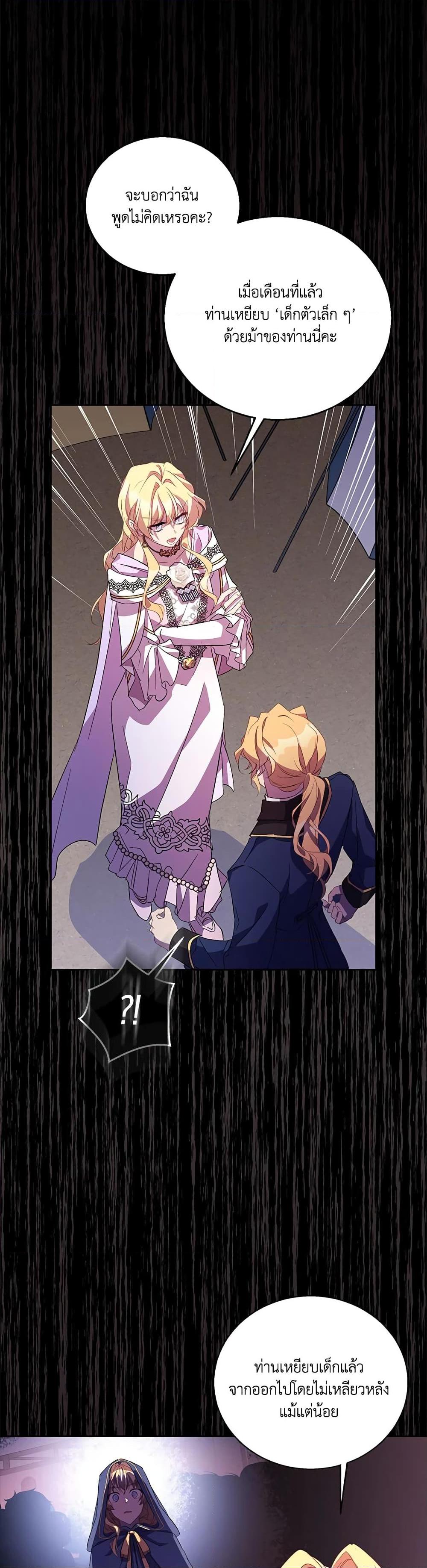 Manga-lc-com อ่านมังงะ อ่านการ์ตูน ออนไลน์ ฟรี I’m a Fake Saintess but the Gods are Obsessed ตอนที่ 1 2 3 4 5 6 7 8 9 10 11 12 13 14 ฟรี ไม่มีโฆษณา Manga-lc - อ่าน มังงะ อ่าน การ์ตูน ออนไลน์ อ่านมังงะ ฟรี