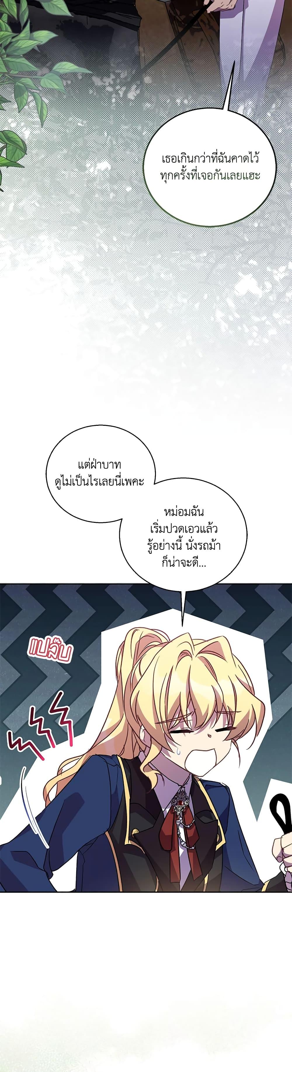 Manga-lc-com อ่านมังงะ อ่านการ์ตูน ออนไลน์ ฟรี I’m a Fake Saintess but the Gods are Obsessed ตอนที่ 1 2 3 4 5 6 7 8 9 10 11 12 13 14 ฟรี ไม่มีโฆษณา Manga-lc - อ่าน มังงะ อ่าน การ์ตูน ออนไลน์ อ่านมังงะ ฟรี