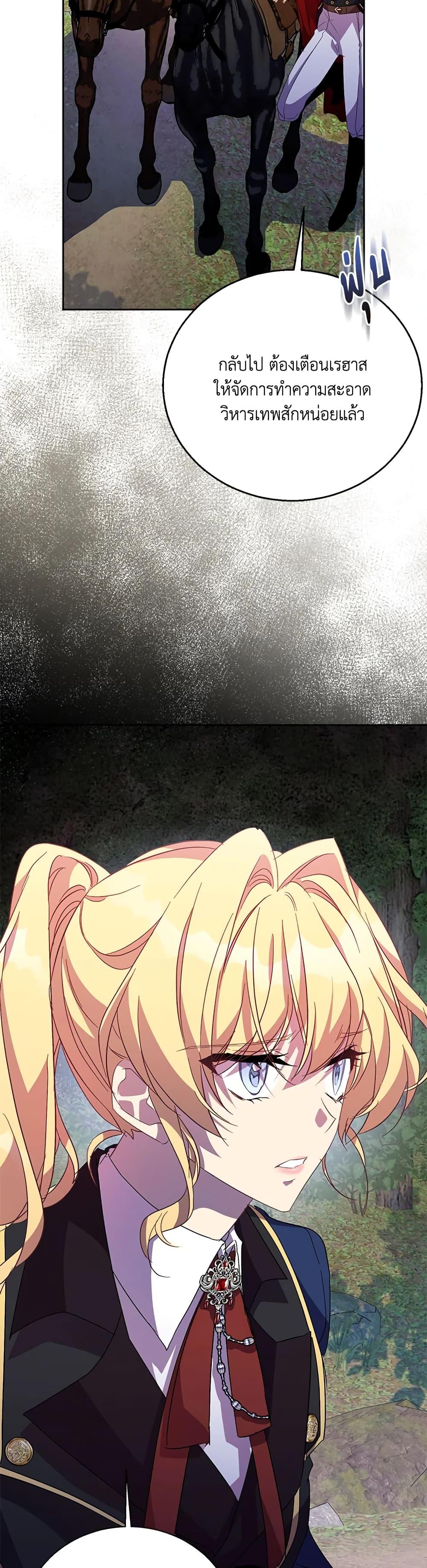 Manga-lc-com อ่านมังงะ อ่านการ์ตูน ออนไลน์ ฟรี I’m a Fake Saintess but the Gods are Obsessed ตอนที่ 1 2 3 4 5 6 7 8 9 10 11 12 13 14 ฟรี ไม่มีโฆษณา Manga-lc - อ่าน มังงะ อ่าน การ์ตูน ออนไลน์ อ่านมังงะ ฟรี