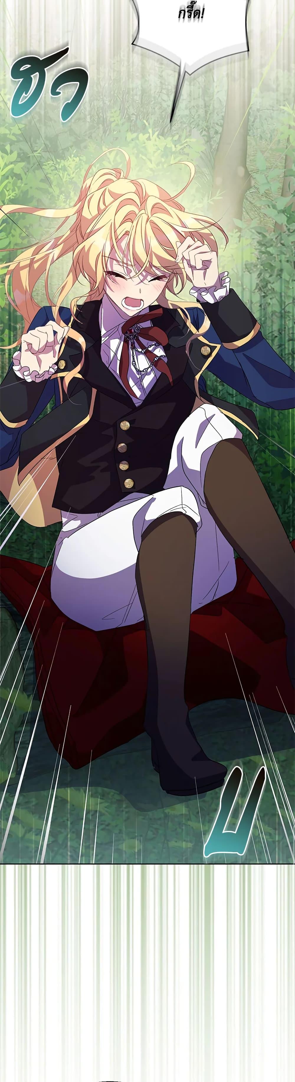 Manga-lc-com อ่านมังงะ อ่านการ์ตูน ออนไลน์ ฟรี I’m a Fake Saintess but the Gods are Obsessed ตอนที่ 1 2 3 4 5 6 7 8 9 10 11 12 13 14 ฟรี ไม่มีโฆษณา Manga-lc - อ่าน มังงะ อ่าน การ์ตูน ออนไลน์ อ่านมังงะ ฟรี